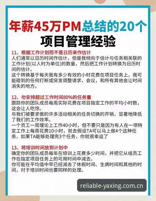 资深用户经验谈：亚星赛事实时同步对比，从“找”到“用”的实战心得