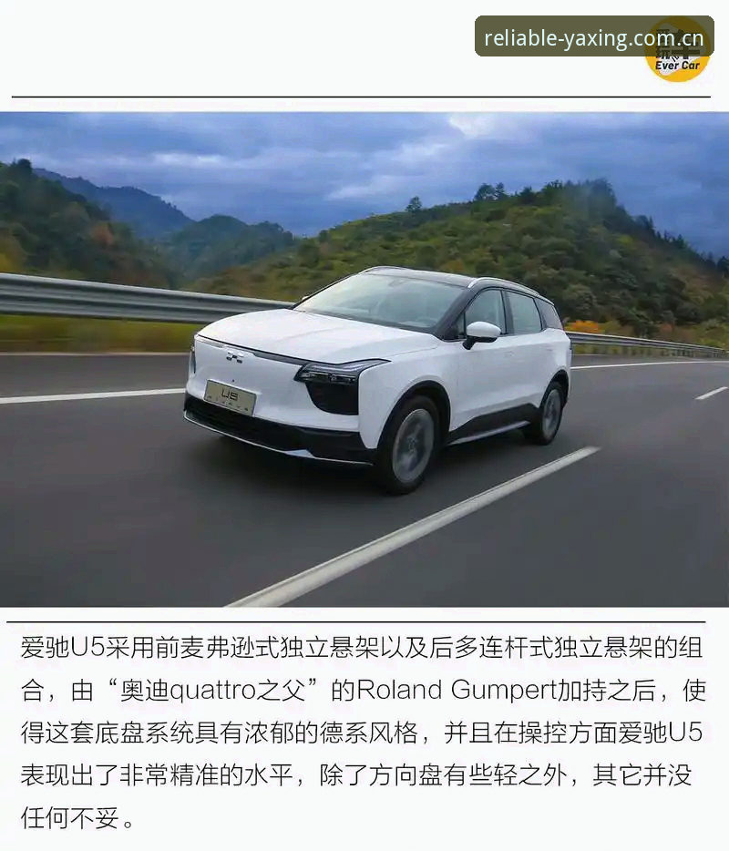 亚星下载 亚星体育平台全局解析:从可信地带v2026到U5版本迁移的深度策略