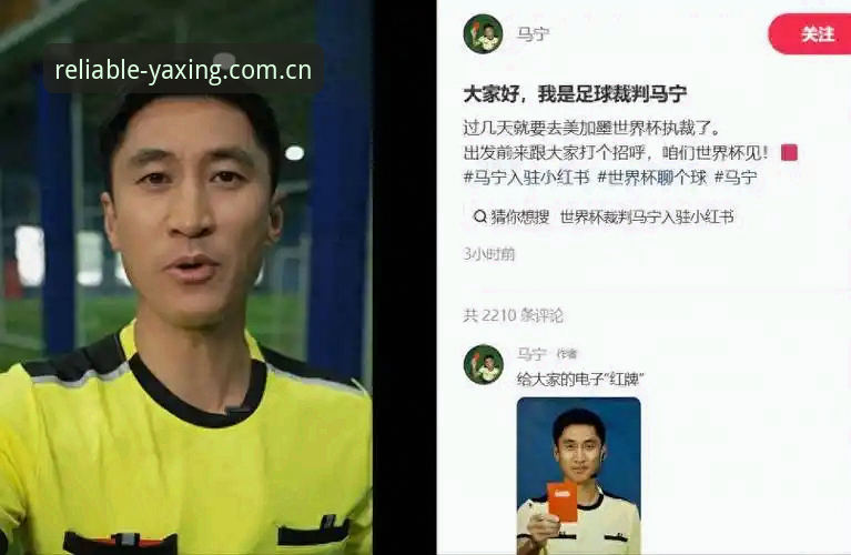 亚星数据迁移方法 资深用户复盘:马宁的世界杯心态,给我们的选择启示