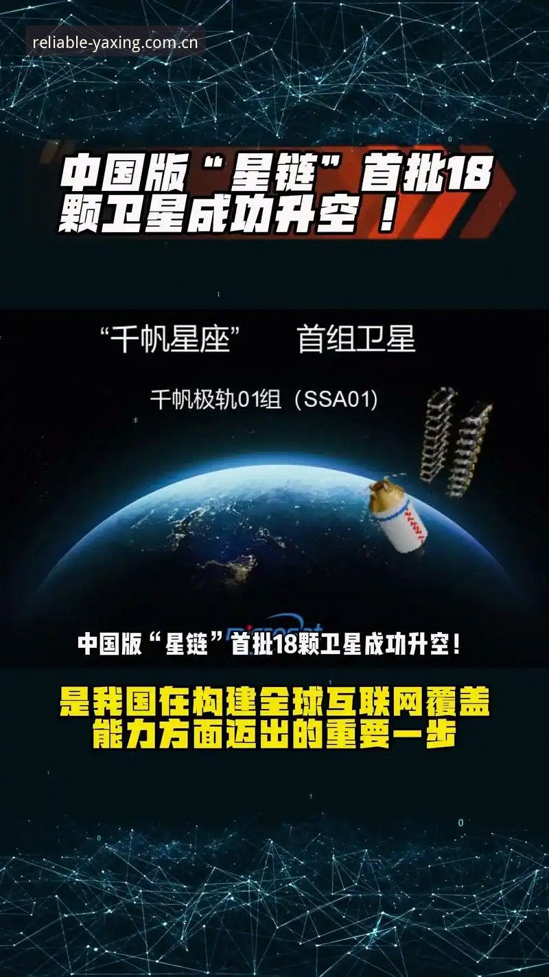 揭秘“亚星中国版”背后：可信地带v2026与U5数据迁移的实战指南